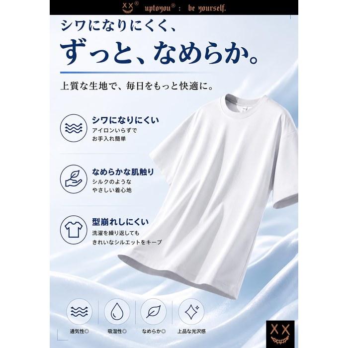 [Uptoyou] T-Shirt Men's Short Sleeve Summer Cool Contact Heavyweight Big Silhouette One Point Non-See-Through Large Size Sweat-Absorbing