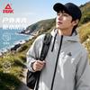 Outdoor Functional Hooded Jacket