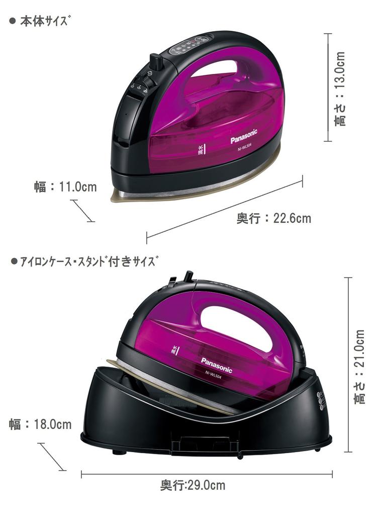 Panasonic Cordless Steam W Head Iron Violet NI-WL504-V