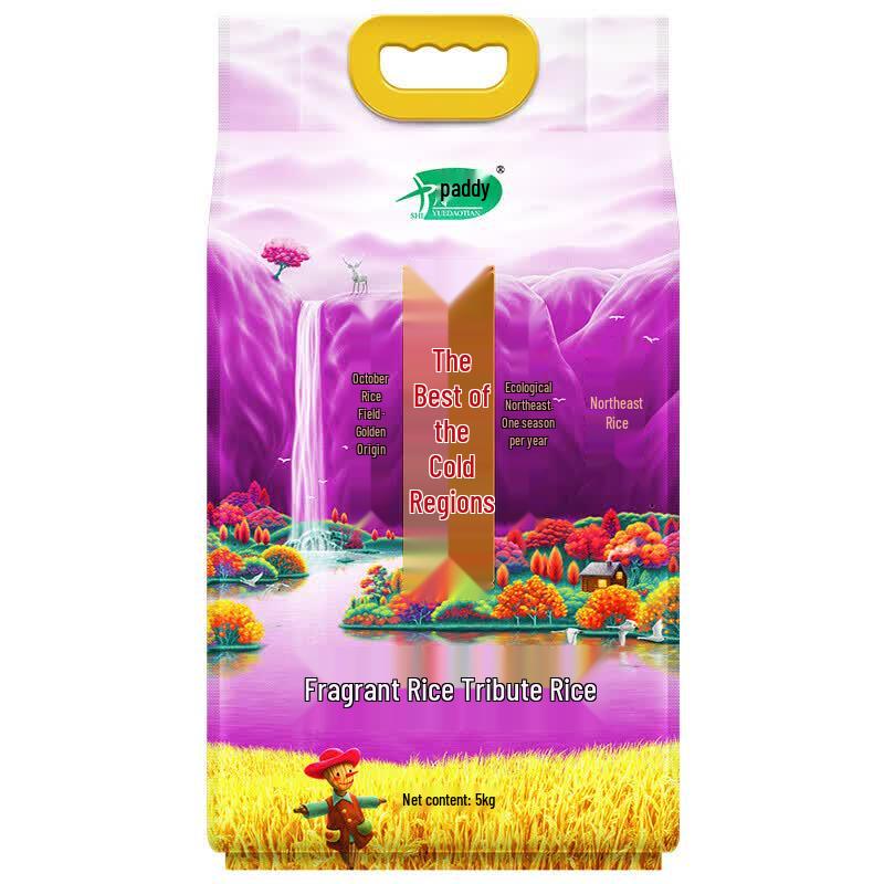 October Rice Field Premium Northeast Fragrant Rice 5kg
