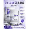 FIVE CEREALS Whitening & Acne Mark Essence Mask