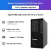 Lenovo ThinkServer ST45V3 Tower Server (CN version)