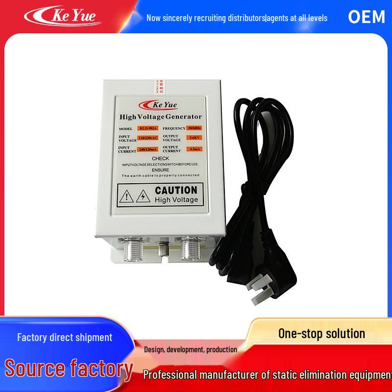 KLD-902A High Voltage Transformer for Ion Wind Gun and Bar