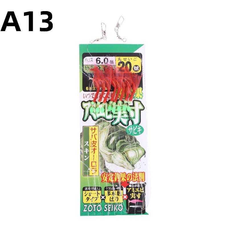 

1 Pack Lunker Sabiki Rigs Hooks Saltwater Fishing Lures Luminous Glow Flash Fish Skin Sea Bait Mackerel Pesca Tackle