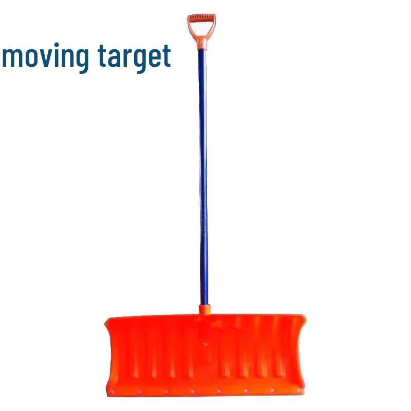 Multi-Purpose Snow Removal Tool