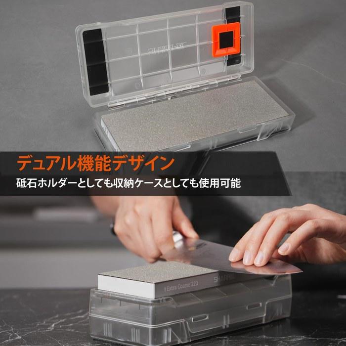 SHARPAL 160H 2-Pack 2-in-1 Whetstone & Knife Sharpening Stone Holder & Case with Non-Slip Rubber Base (Fits Up To 8 X 3 X 1.1 Inches / 203