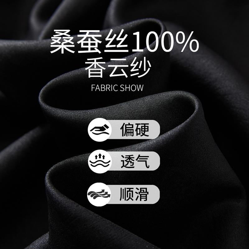 Intangible Cultural Heritage Silk Fragrant Cloud Yarn Qipao Dress