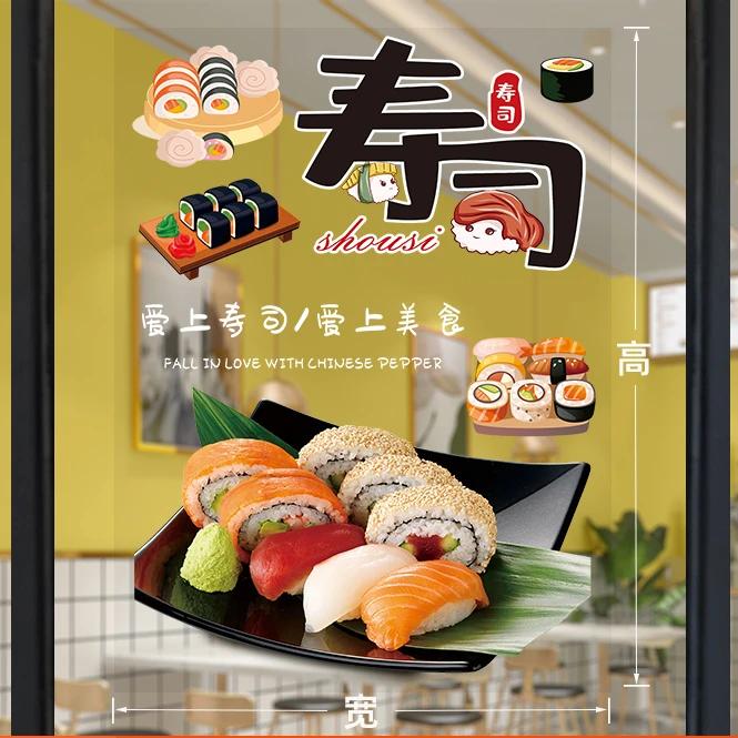Attraktive Sushi-Schaufenster-Aufkleber, vegan-freundlich, Reisrolle, selbstklebendes Wandbild, japanisches Restaurant-Wandtattoo