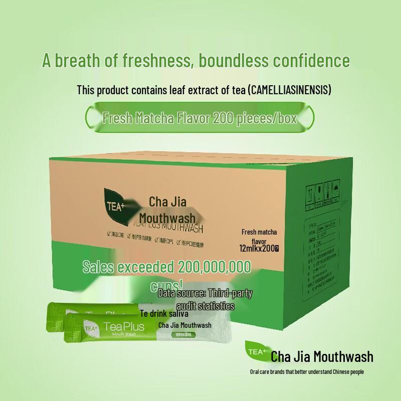 

Chajia Fresh Matcha Mouthwash Sachets (200 x 12ml)