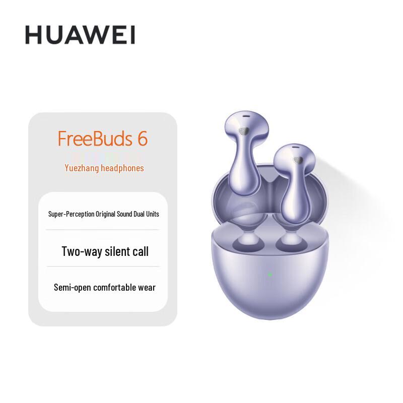 Huawei FreeBuds 6 Wireless Semi-Open Earbuds