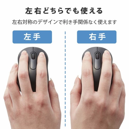 Elecom Wireless Mouse M-DY10DRSKBK Quiet Antibacterial 3 Buttons S Size Black