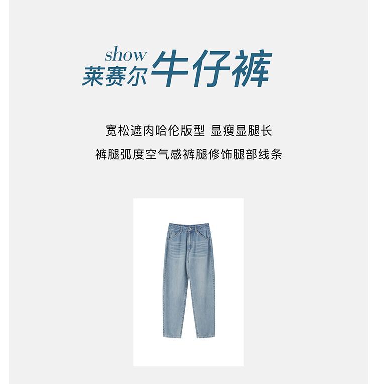 High Waist Slimming Harun Jeans Women 2026 Spring and Autumn Fashion Versatile Loose Sickle Pants