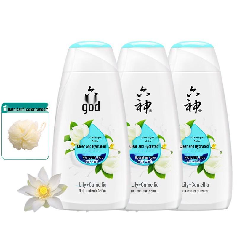 Liushen Clear & Moisturizing Shower Gel Set