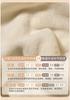 Luxurious Autumn/Winter Premium Embroidered Warm Thick Milk Velvet Four Piece Set - Lucia