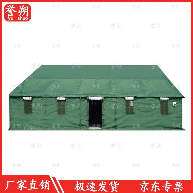 Yu Shuo 96 Universal Command Tent Vertical Pole