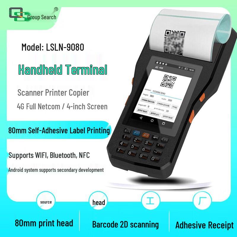 QS LSLN-9080 Ручной сканер штрих-кодов и принтер на Android 4G