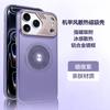 Applicable to Apple 17promax mobile phone case heat dissipation magnetic suction iPhone16 mecha wind mirror frame anti-drop 15 protective case