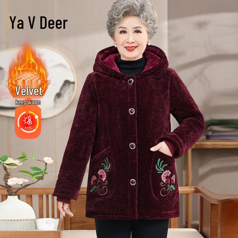 Yalu Chinese Style Hooded Padded Winter Coat for Elderly Women