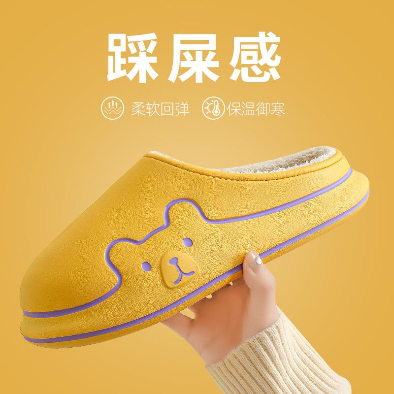 EVA waterproof cotton slippers non-slip and warm indoor velvet cotton slippers autumn and winter dirt-resistant bag and cotton mop