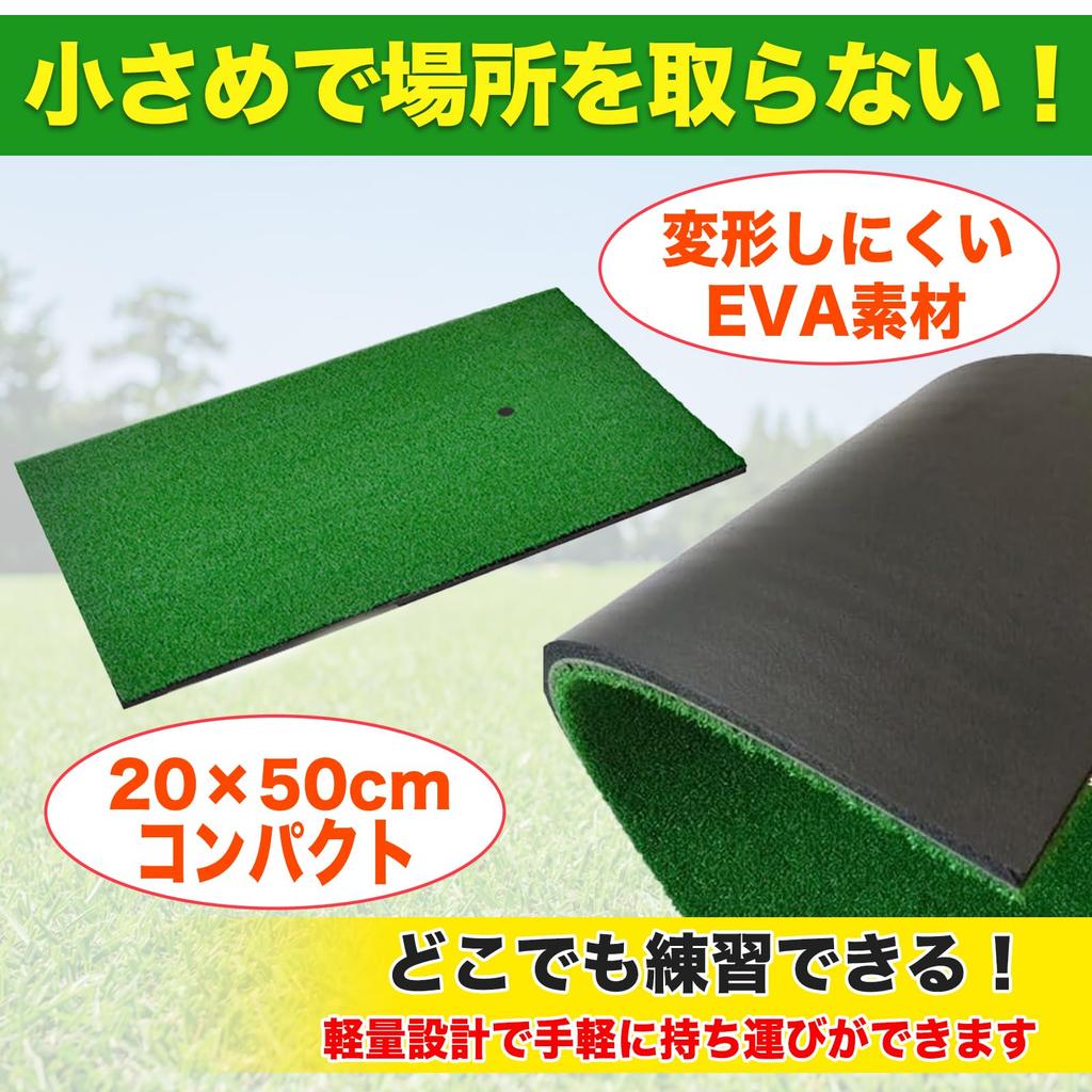 MONOSTORE Golf Mat, 20cm x 50cm, for Indoor and Outdoor Approach Practice, Swing Practice, and One Rubber Tee