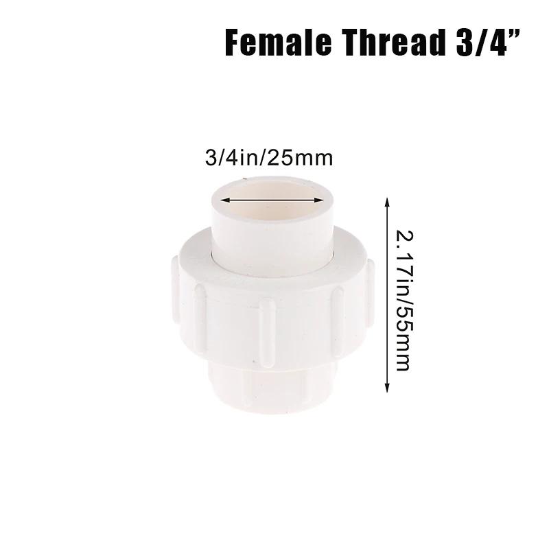1Pc 1/2" 3/4" 1" &1 1/4"&1 1/2"Double Female Thread PVC Garden Watering Irrigation Fitting Connector Fish Tank Detachable Joint