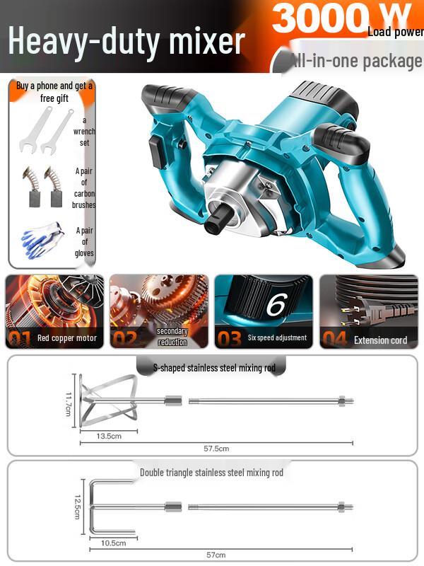 Haiaode Industrial Electric Handheld Mixer CN plug (adapter included)