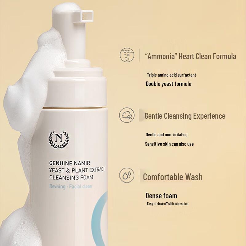 

Nature s Name Yeast Plant Extract Facial Cleanser