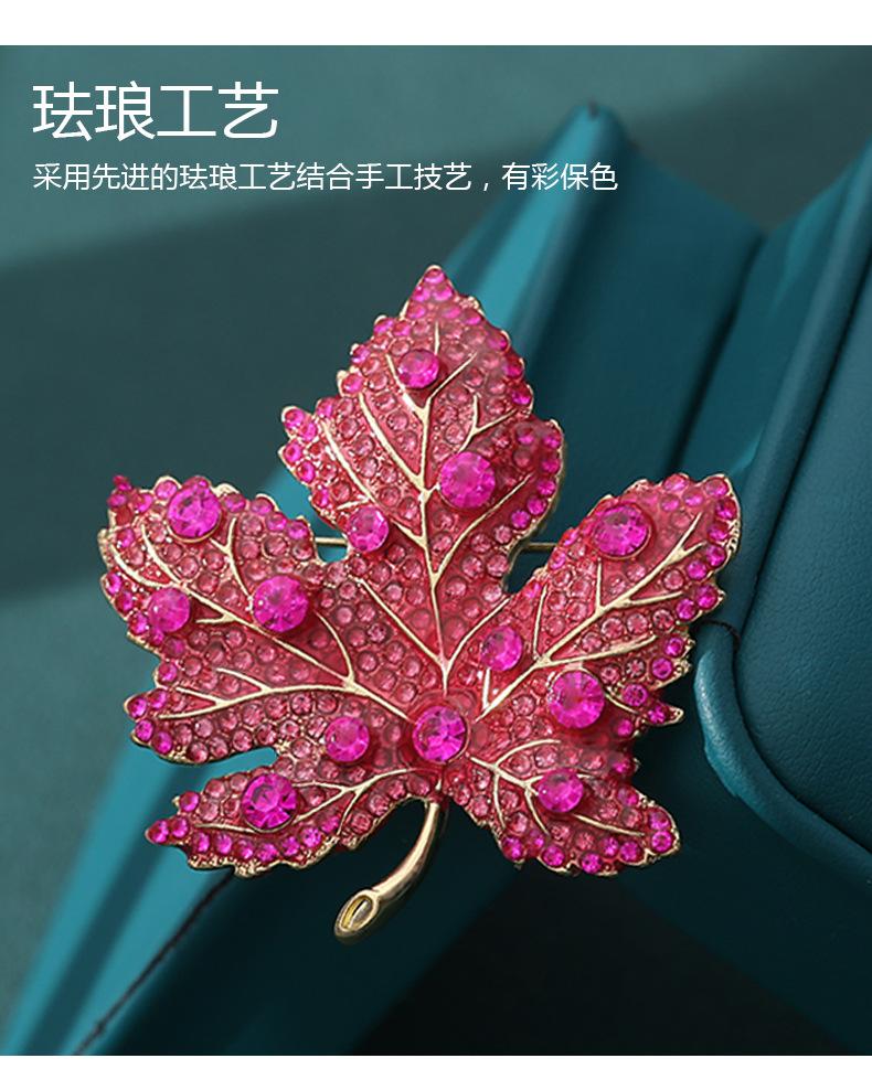 Maple leaf brooch high-end niche painting oil brooch exquisite luxury atmosphere pin suit coat with accessories
