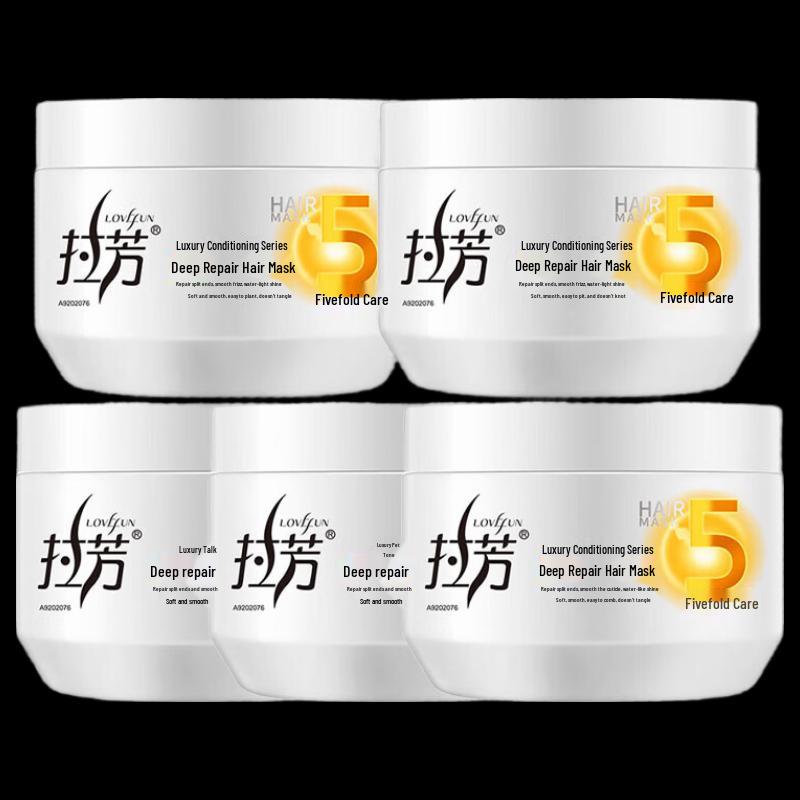 Lafang Deep Repair & Smoothing Hair Mask (5 X 350ml)