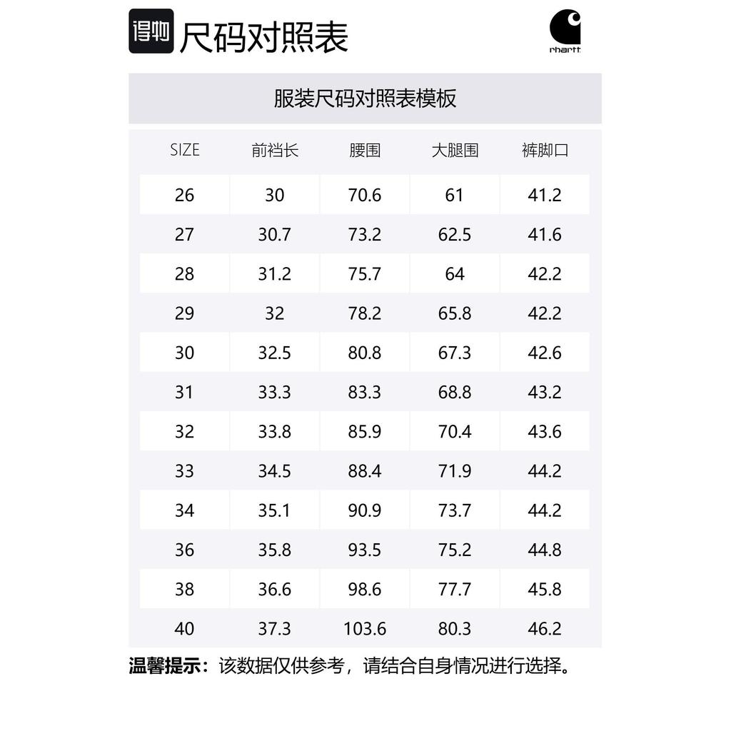 Carhartt Wip Double Knee trousers I034796-2M2-4O