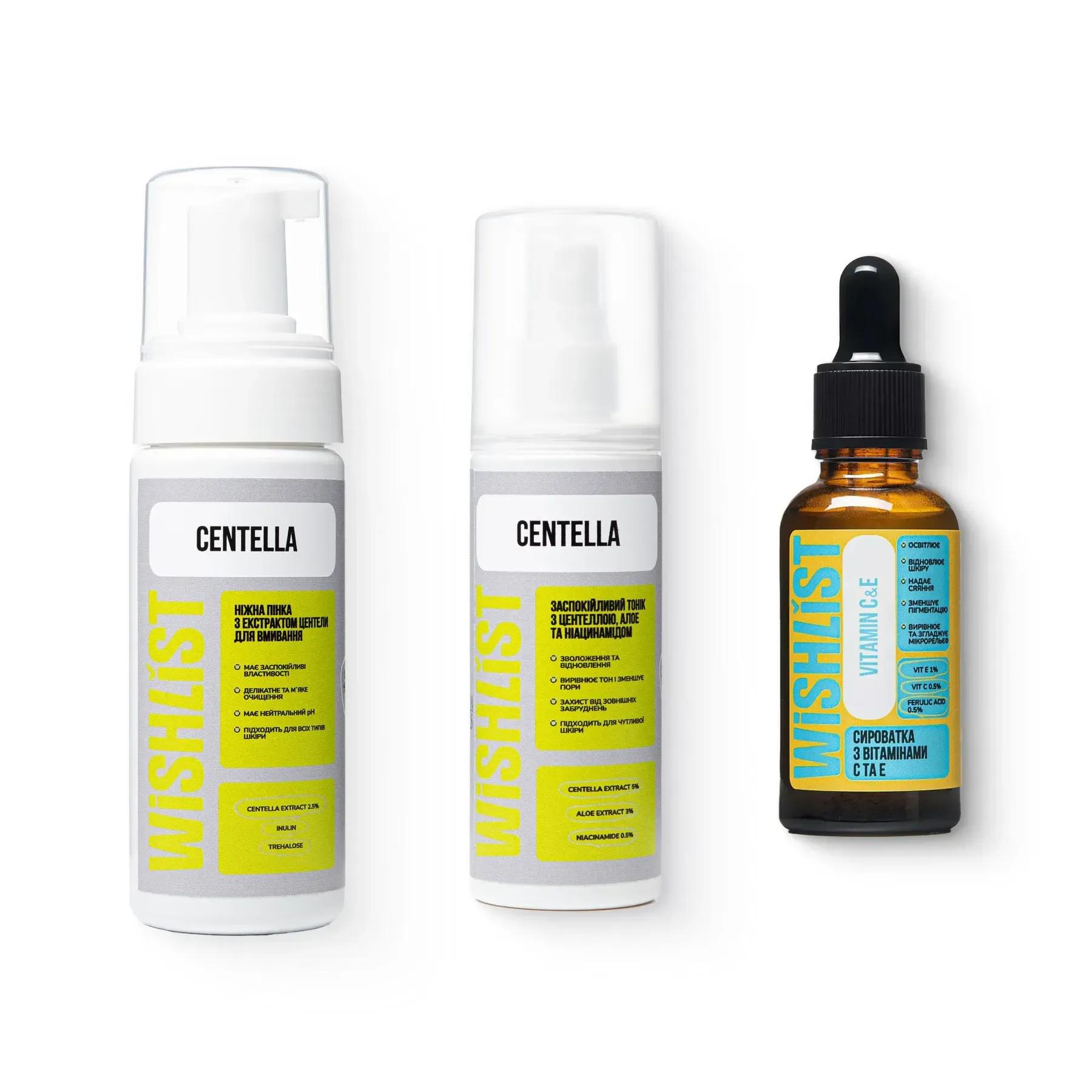 

Комплект антиоксидантного ухода и уменьшение покраснения WiSHLIST