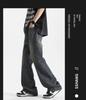 Retro Hong Kong Style Loose Straight-Leg Micro-Flare Jeans - Unisex Casual Solid Color Floor-Length Pant for Spring