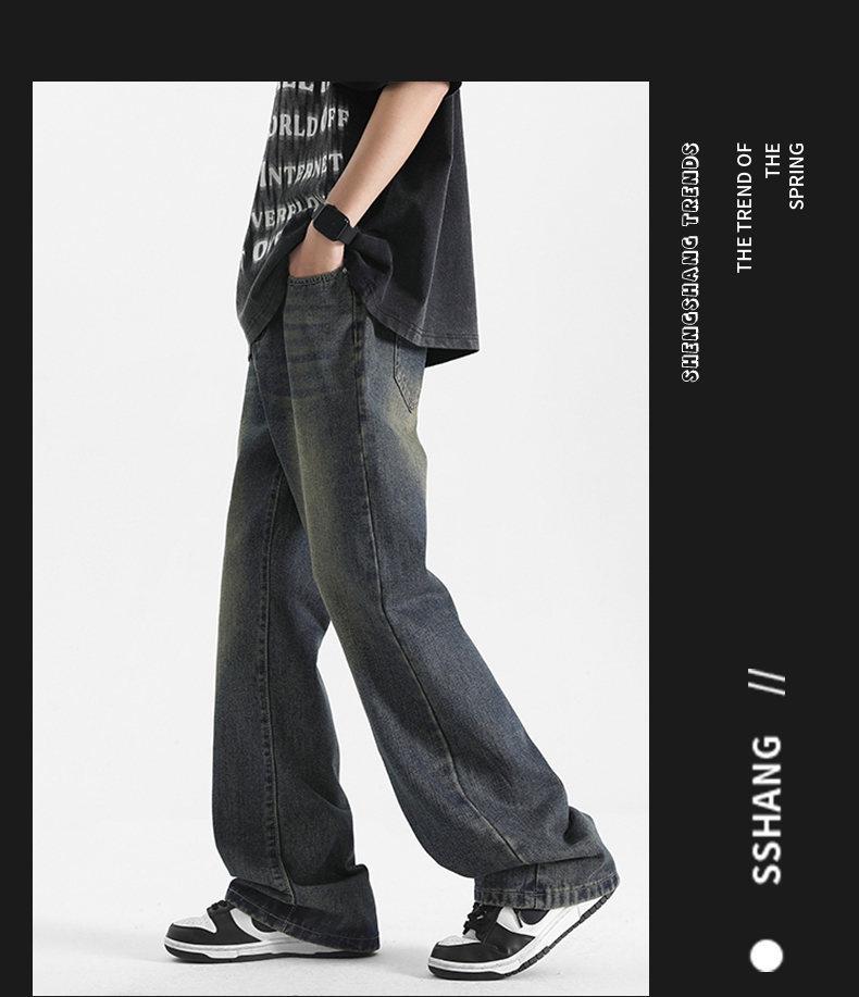 Retro Hong Kong Style Loose Straight-Leg Micro-Flare Jeans - Unisex Casual Solid Color Floor-Length Pant for Spring