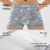Semir Men's Monkey Print 7A Antibacterial Cotton Boxer Briefs 3-Pack