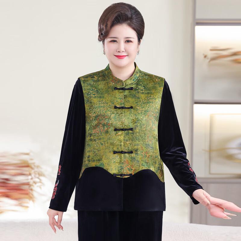 Ya Lu Women's Chinese Style Vest Outfit
