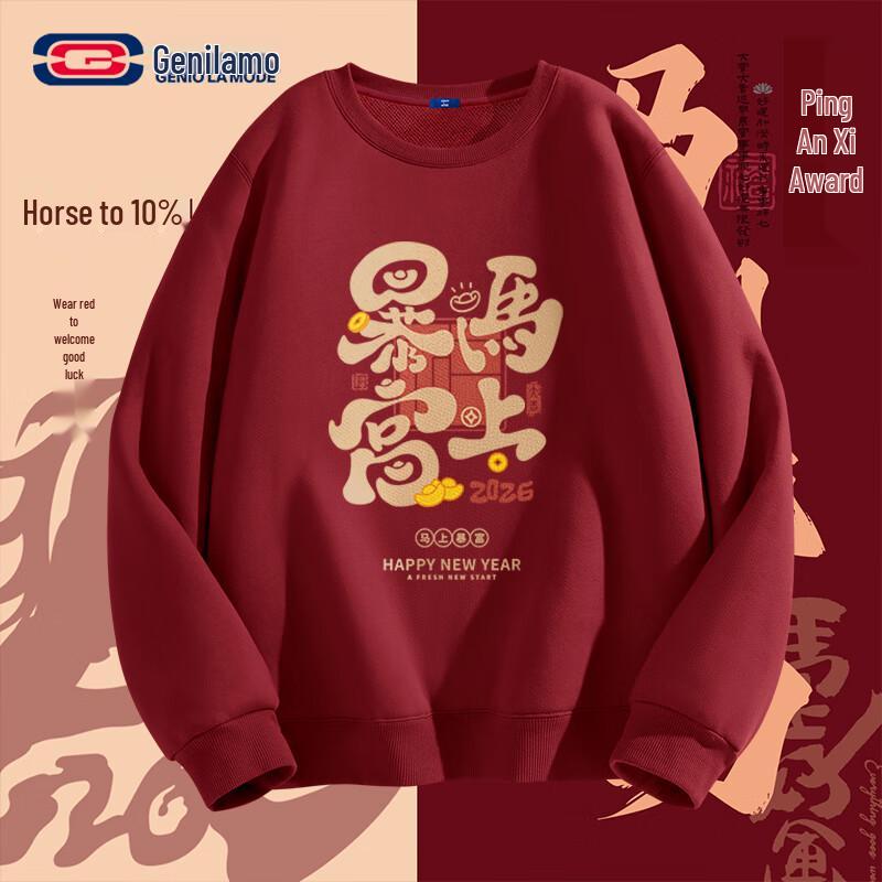 GENIOLAMODE Rok koně Šťastná unisexová mikina