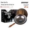 Zhensanhuan Authentic Zhangqiu Hand-Forged Iron Wok
