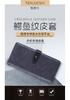 Applicable To HOTWAV X111 GT Mobile Phone Case Business Leather Case HOTWAV Card Flip Case Wallet Model
