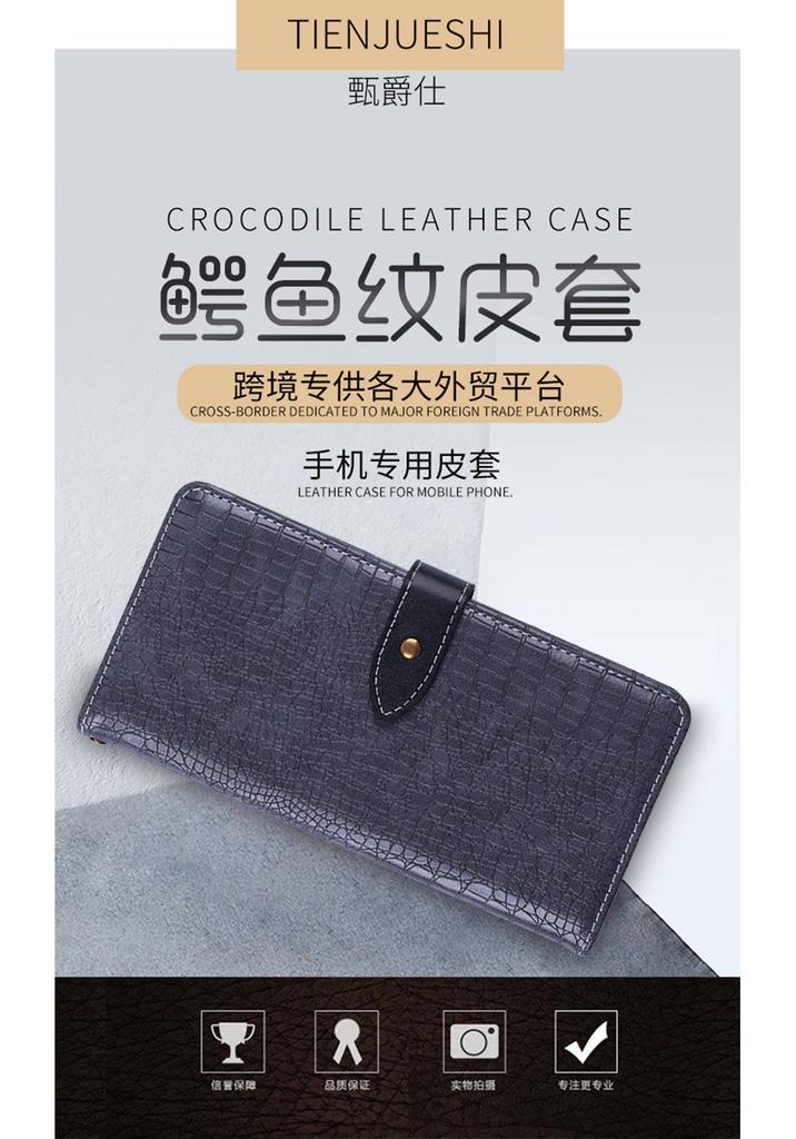 Applicable To HOTWAV X111 GT Mobile Phone Case Business Leather Case HOTWAV Card Flip Case Wallet Model