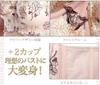 bra and shorts set for top and bottom 80CD [MR collection] Underwear, high-arm women, cute, set, innerwear, pink,