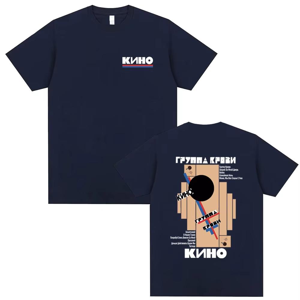 Kino Gruppa Krovi Album Graphics 100Cotton Shirt Men Retro Fashion New Summer Hip Hop Unisex Short Sleeve Loose Tshirt Fan Gift