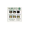Super-powerful adhesive deodorizer for trash cans [Forest scent blend of 30 plant essential oils]