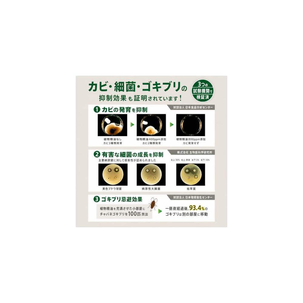 Super-powerful adhesive deodorizer for trash cans [Forest scent blend of 30 plant essential oils]