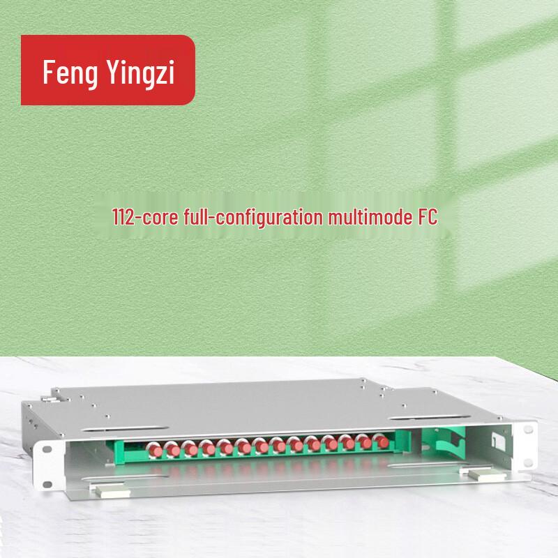 Fengyingzi 19-inch Rackmount ODF Fiber Optic Distribution Frame