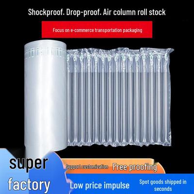 Shockproof Inflatable Air Column Bubble Film Cushioning Bag - Explosion-Proof, Anti-Collision, Free Shipping