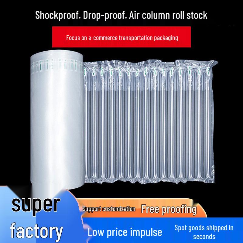Shockproof Inflatable Air Column Bubble Film Cushioning Bag - Explosion-Proof, Anti-Collision, Free Shipping 15CM Standard (50m) *PE+PA