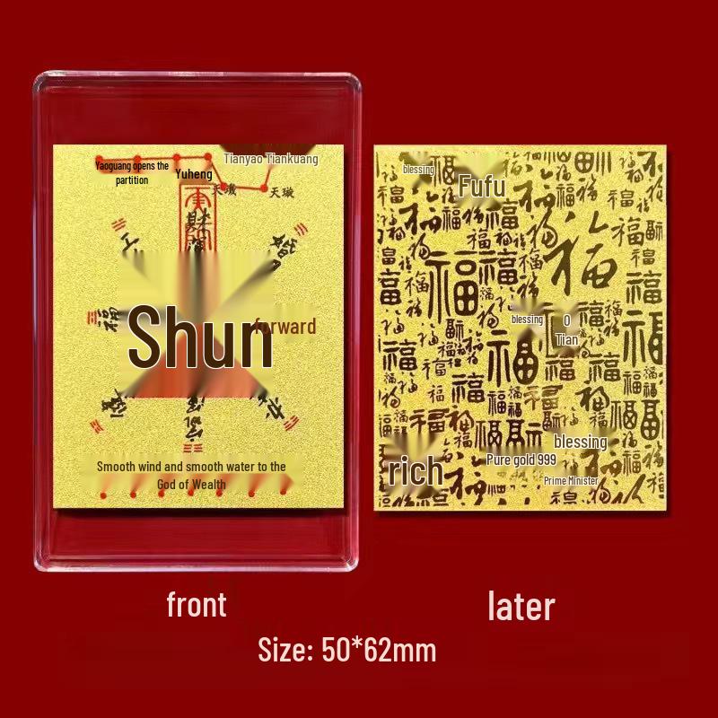 Shuibei 999 Pure Gold Note Red Envelope - Peace, Joy, Birthday, New Year Souvenir Gift
