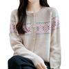 Autumn 2025 Korean Style Round Neck Wool Cardigan - Women's Retro Jacquard Button Sweater, Loose & Slimming.