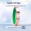 Double-Sided Copper Foil Tape for Electromagnetic Shielding, Anti-Interference, Anti-Snail, and Anti-Static Protection.