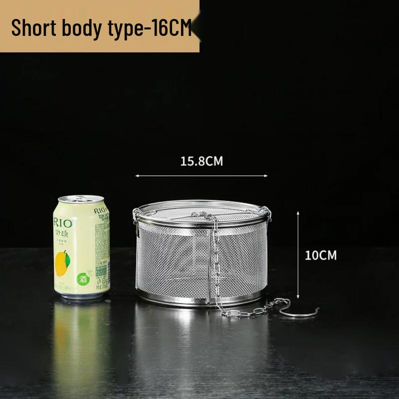 Zhishi Braising Spice Infuser Cages